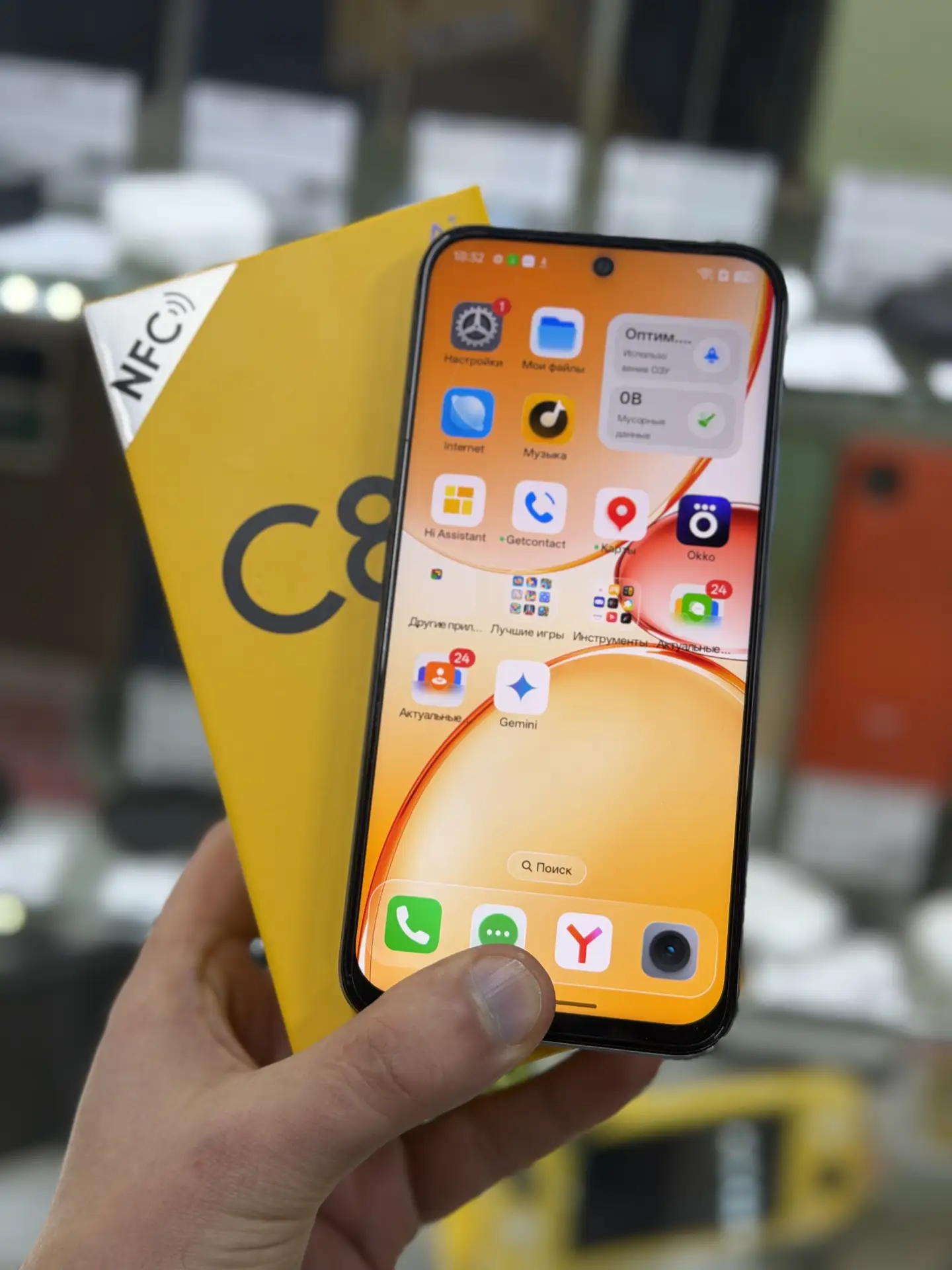 Realme C85 NFC 8/256