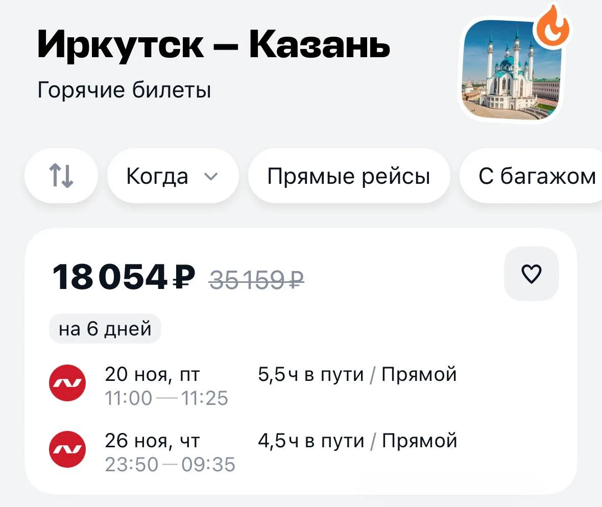 Впереди долгая холодная зима. Организму в это время особенно нужна надёжная опора. Мы н...