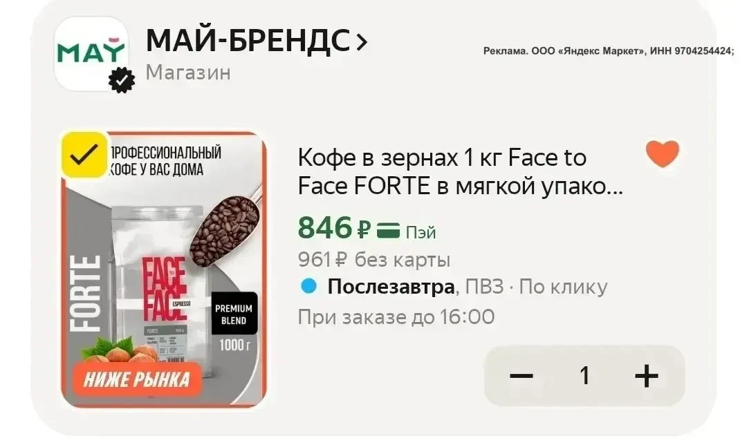 https://market.yandex.ru/cc/BBd6ZJ?erid=5jtCeReNx12oak2qymbEQBH
