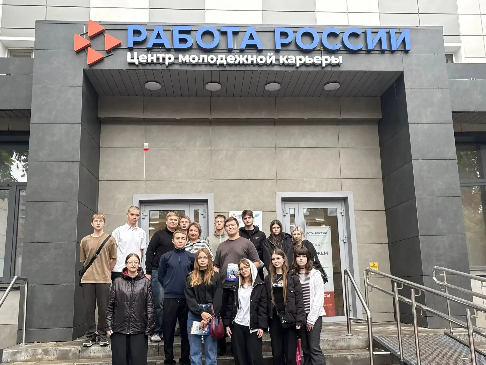 Посещение Центра молодежной карьеры:                                                   ...