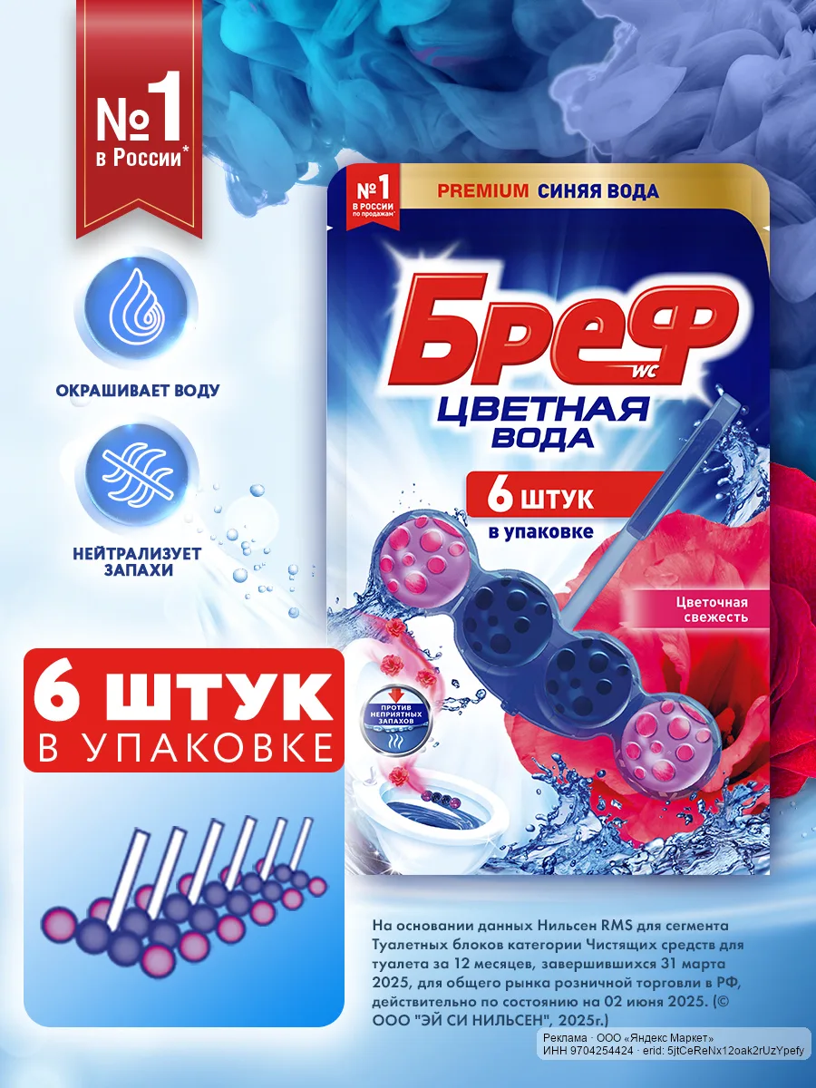 🟡 Яндекс Маркет