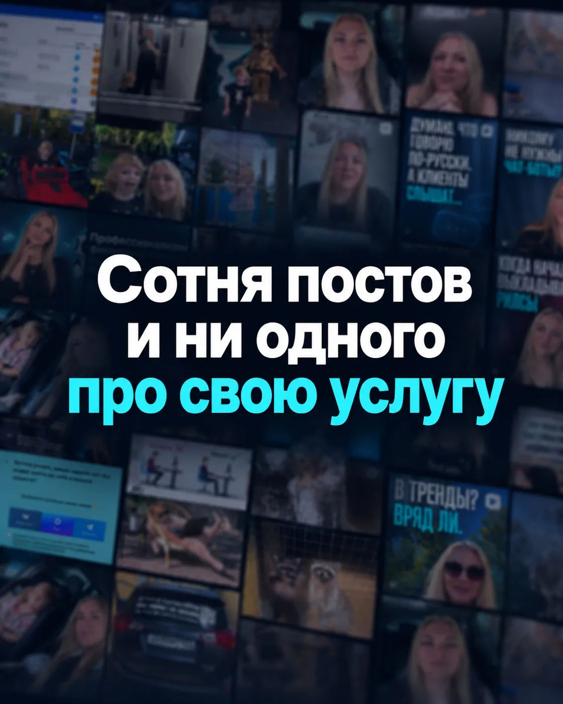 А что вообще можно у тебя купить?
