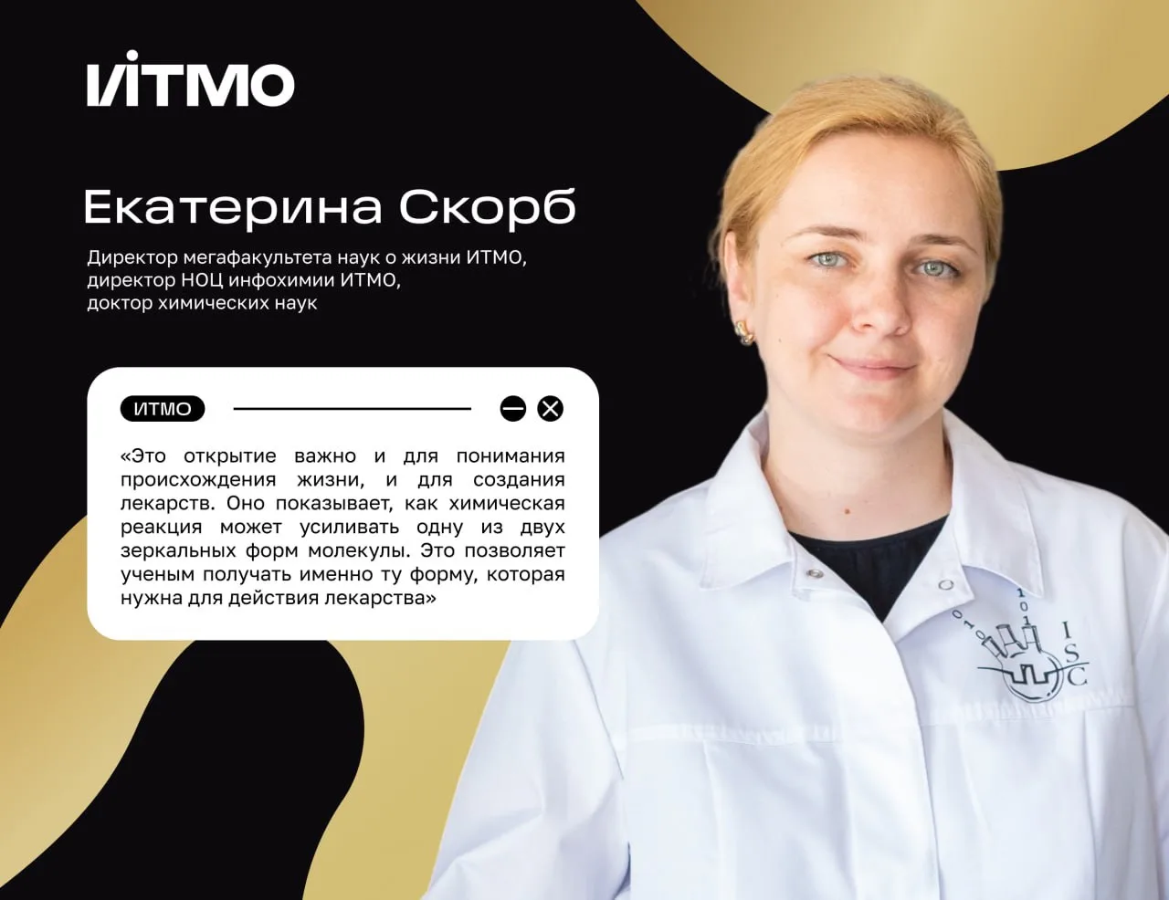 От «первичного бульона» до лекарств нового поколения! Сегодня объявили Нобелевских лаур...