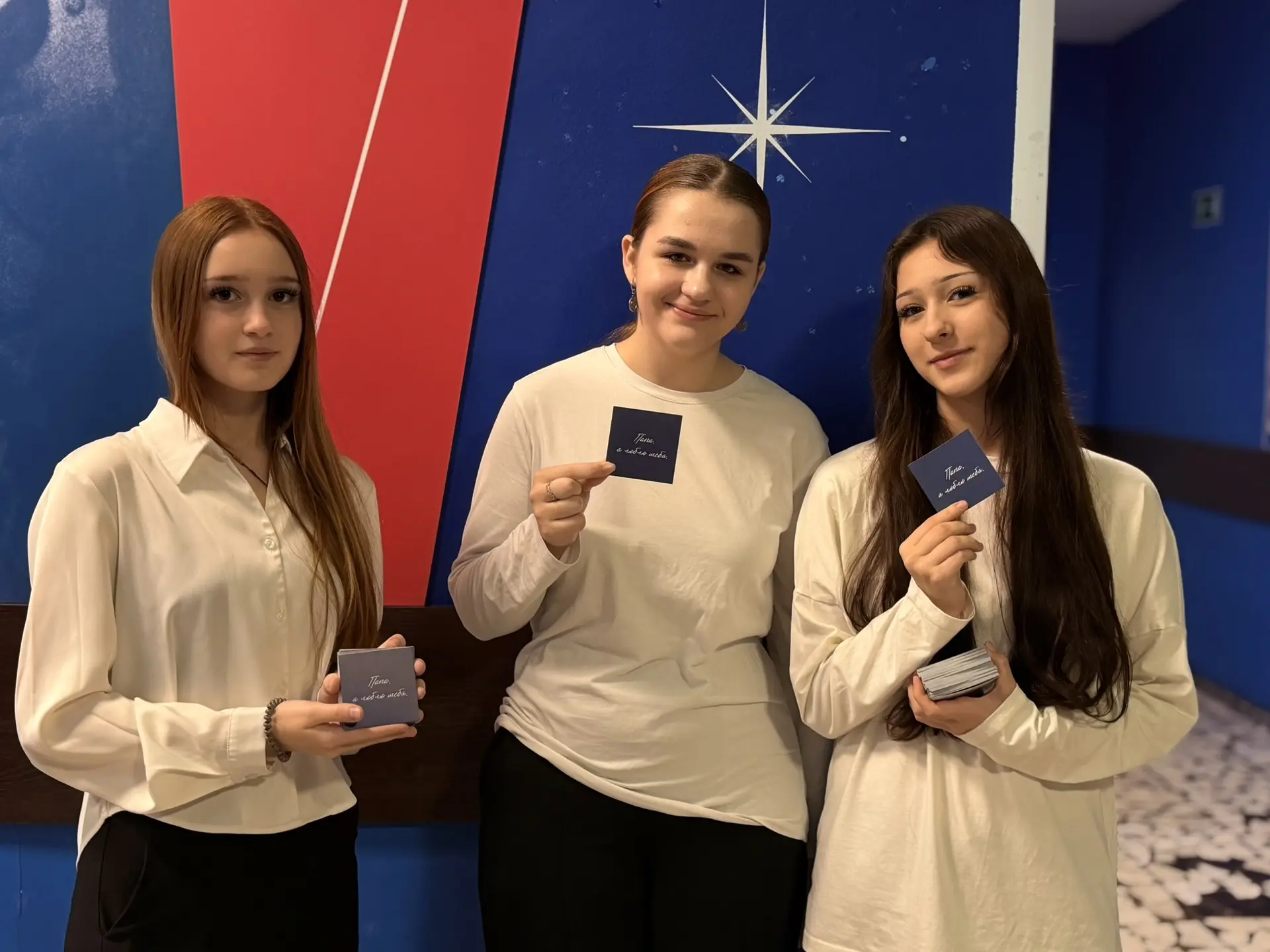 💌 Папа, с праздником!