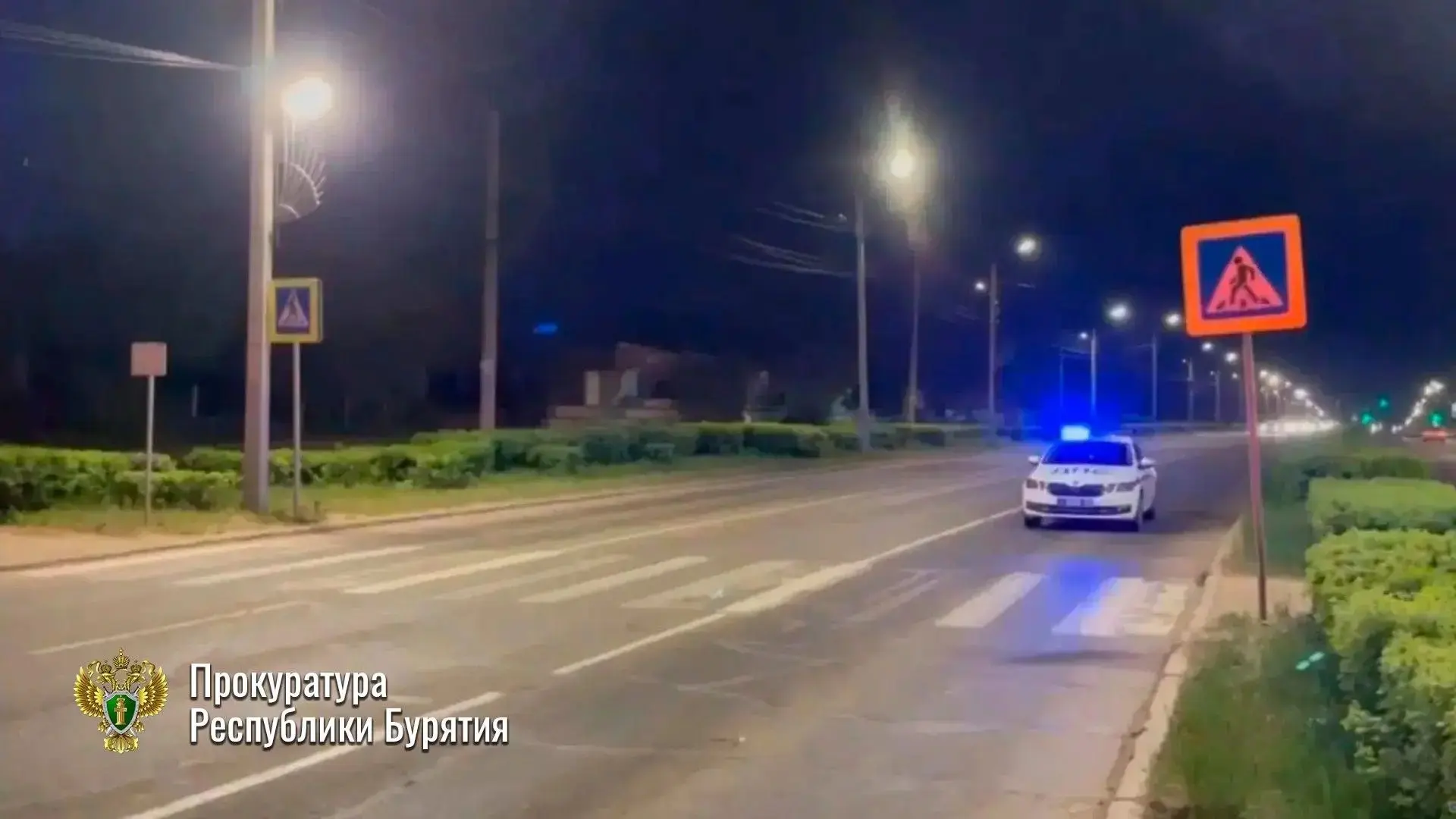 Лишение свободы за наезд на пешехода и оставление места ДТП