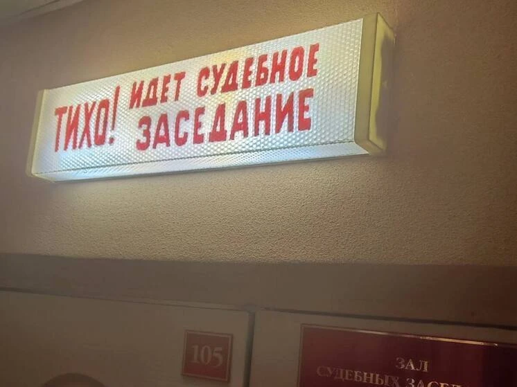 ❗ Приговор вынесен участникам драки в ТЦ