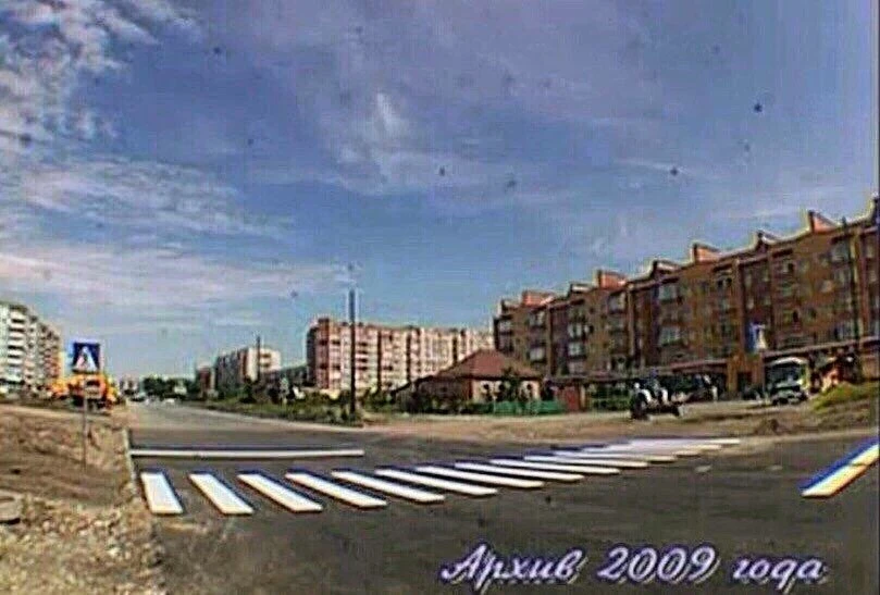 2009 год.