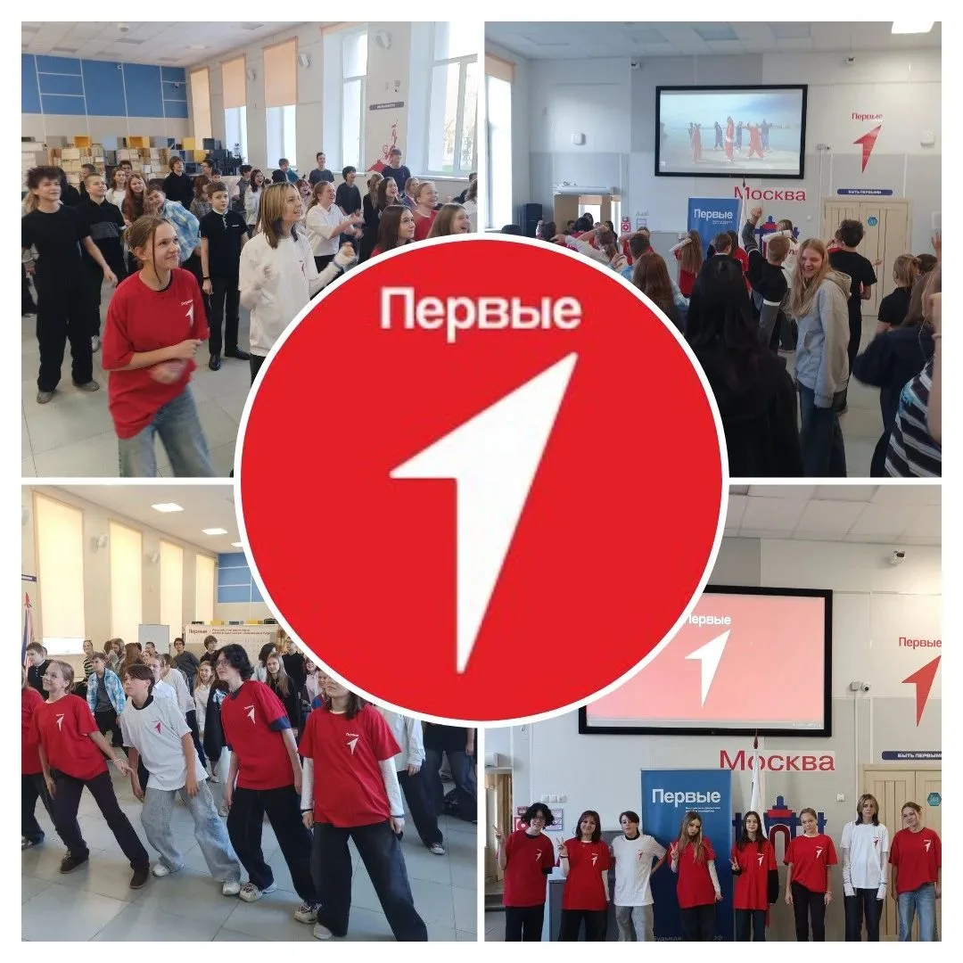 💃 Танцевальная перемена! 💃