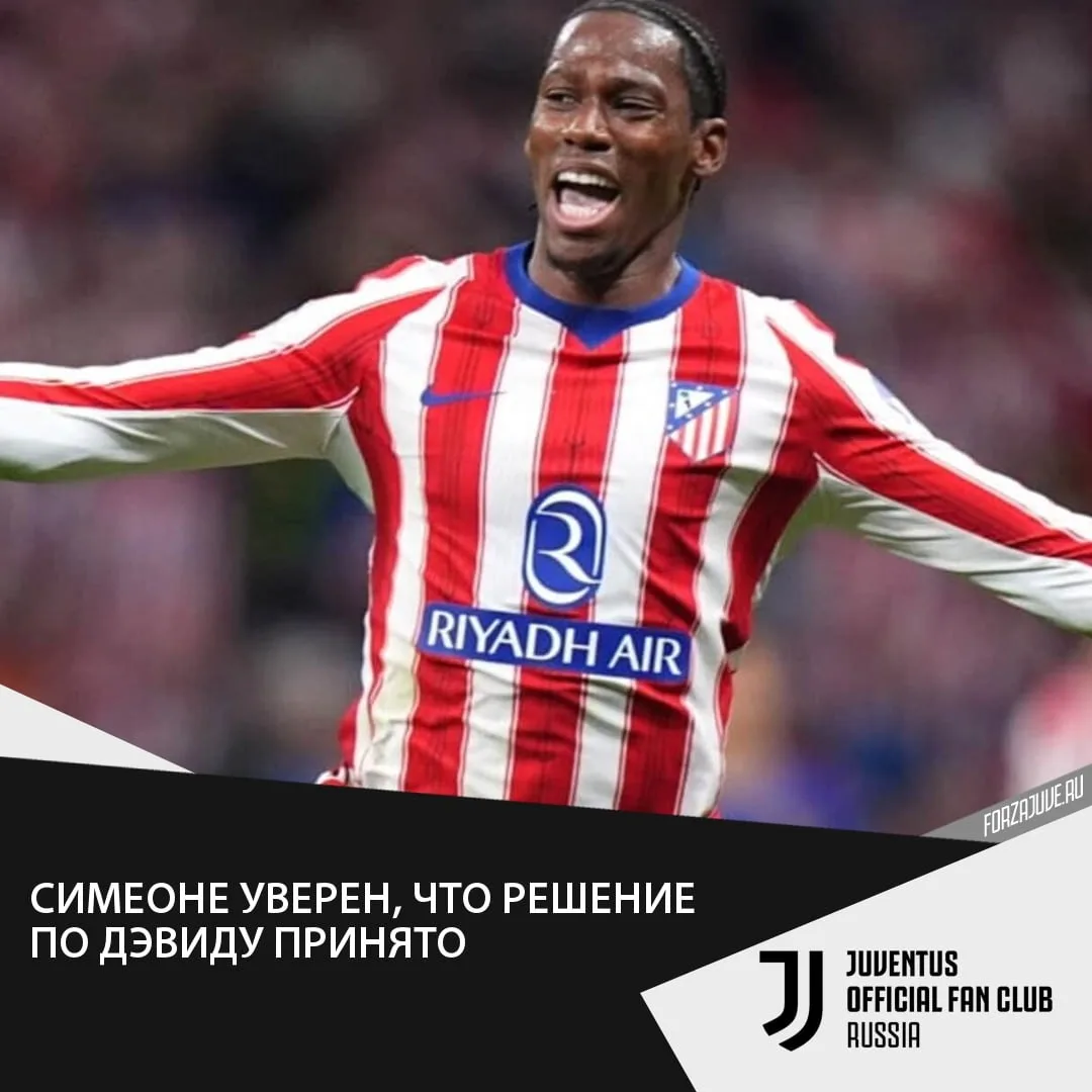 🇨🇦 ⚽️ Как сообщает Tuttosport со ссылкой на Relevo, «Атлетико Мадрид» уже склоняется ...