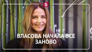 От разбитого сердца к диджейскому пульту: Наталия Власова открыла формулу абсолютного ж...