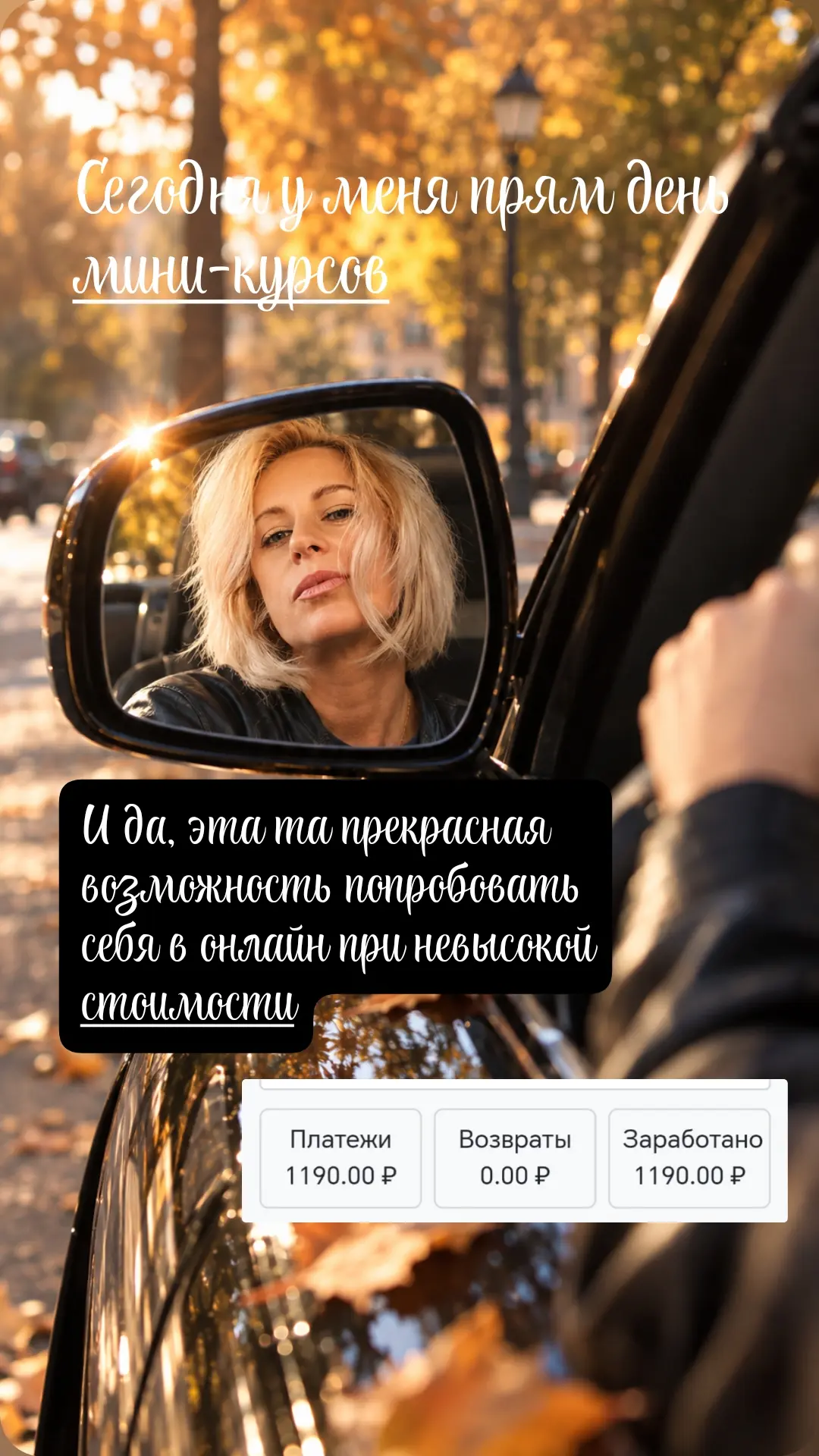 Для новичка это один из самых простых способов попробовать себя в онлайне без больших в...