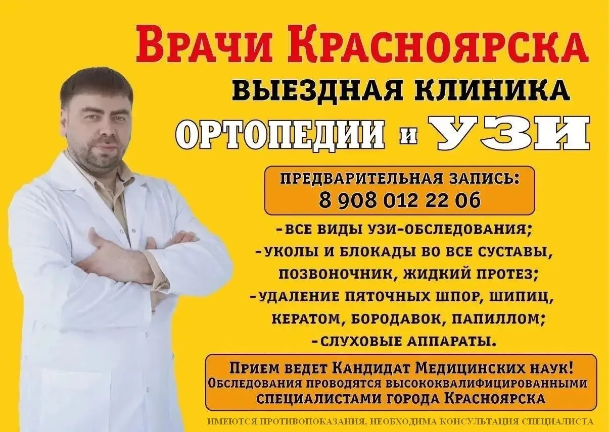 ОДИН ДЕНЬ!!! 18 ОКТЯБРЯ, воскресенье