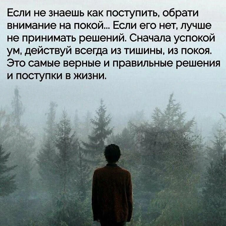 🎯 Мудрость народная ☀️