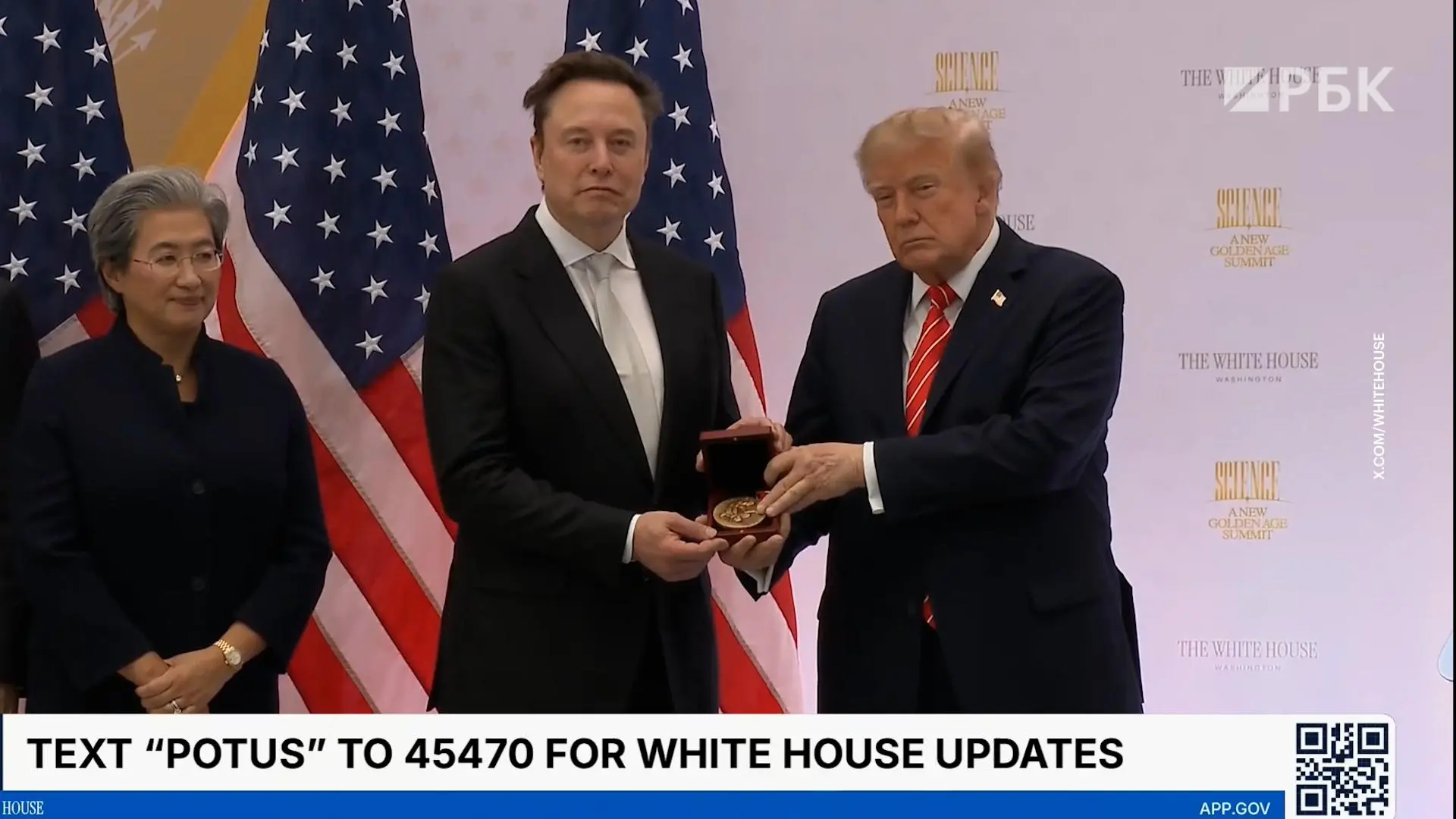 🏆 Маск получил Национальную медаль науки от Трампа