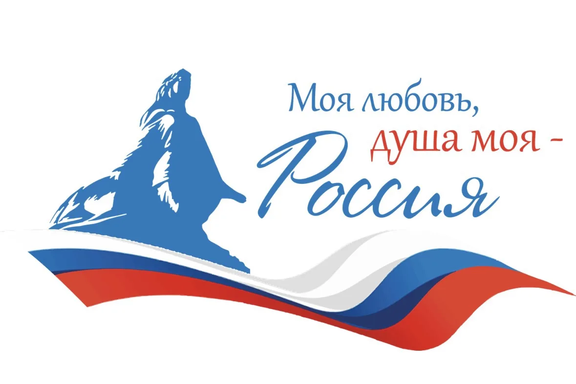🇷🇺 Насколько хорошо вы знаете Россию?