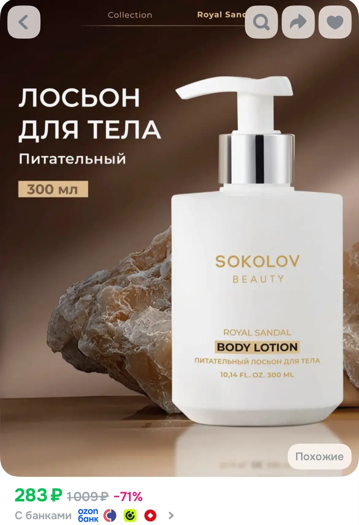 https://ozon.ru/p/o9218878