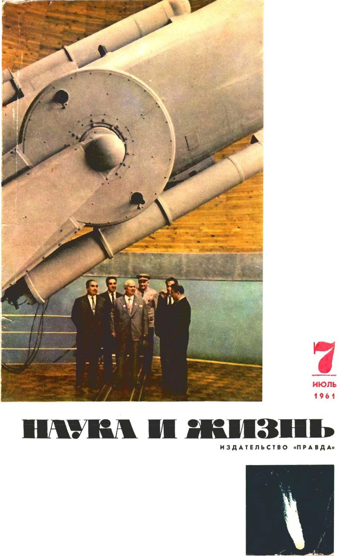 Горловка, вернее - Горловский машиностроительный завод им. Кирова, на страницах легенда...
