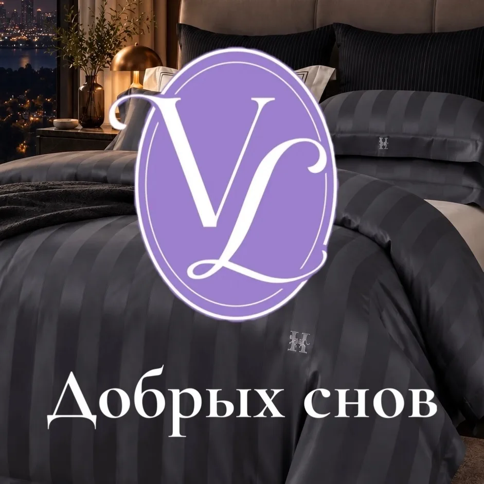 Добрых снов, дорогие!