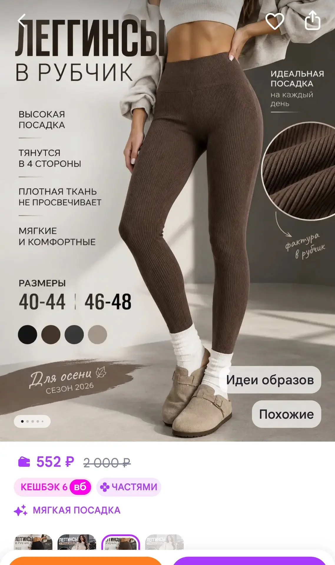 https://www.wildberries.ru/catalog/975775651/detail.aspx