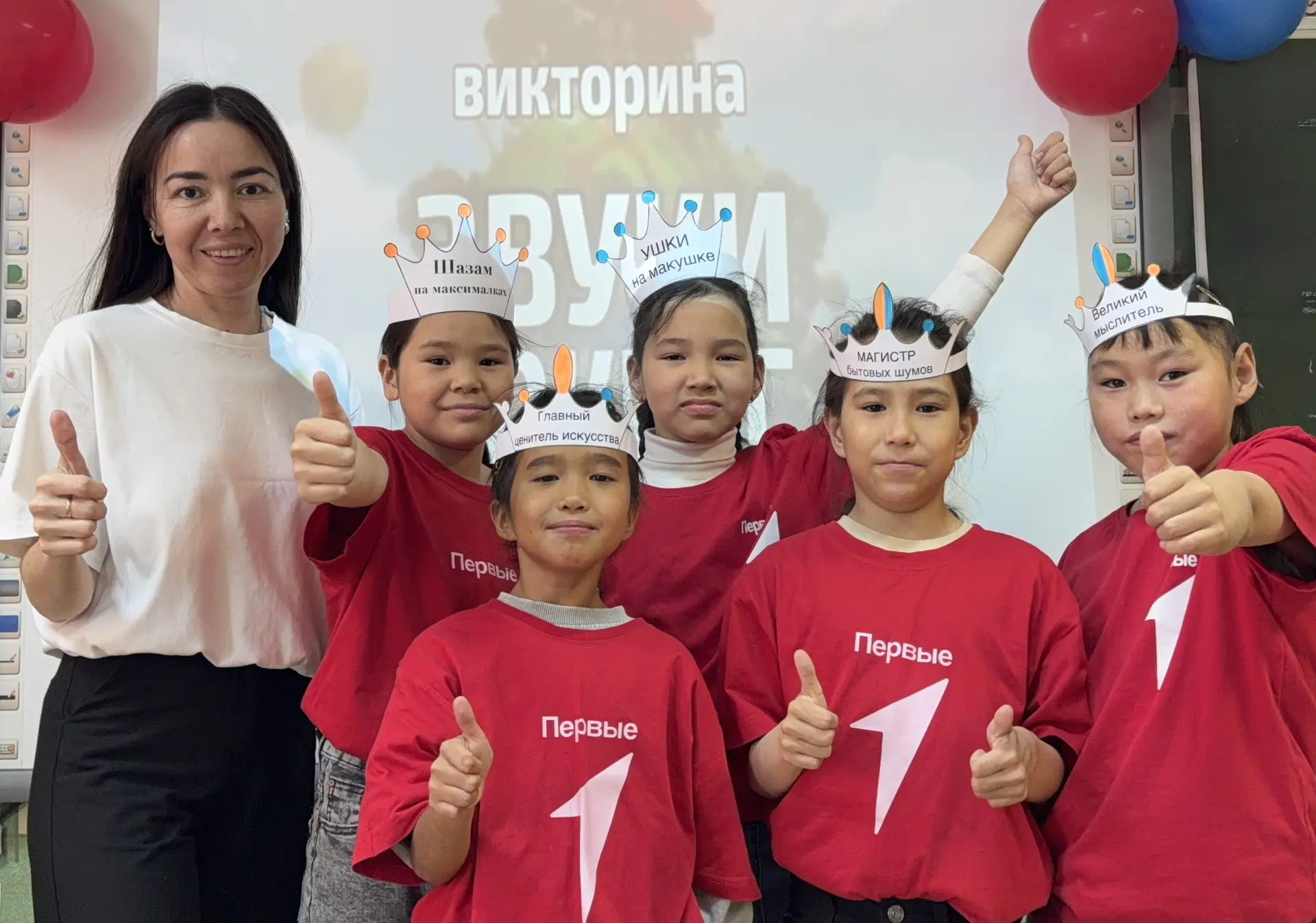 🎵 Мир полон удивительных звуков! 🎶