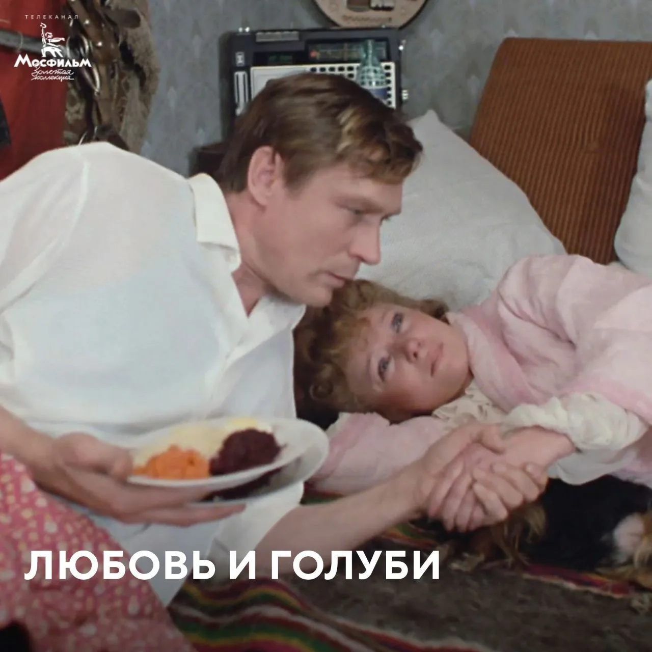 Хорошо помните этот эпизод? Какую музыку Раиса Захаровна попросила включить Василия?