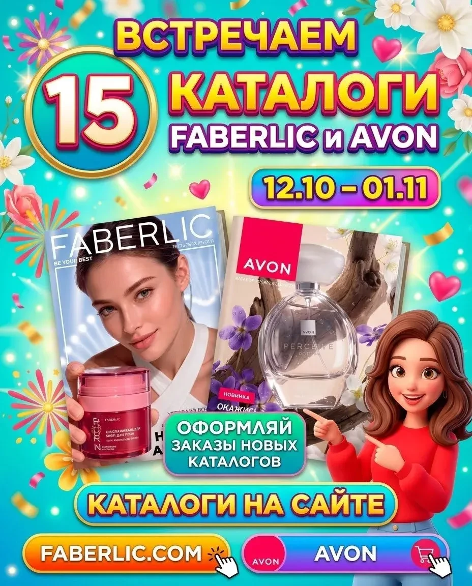 ОФИЦИАЛЬНО!