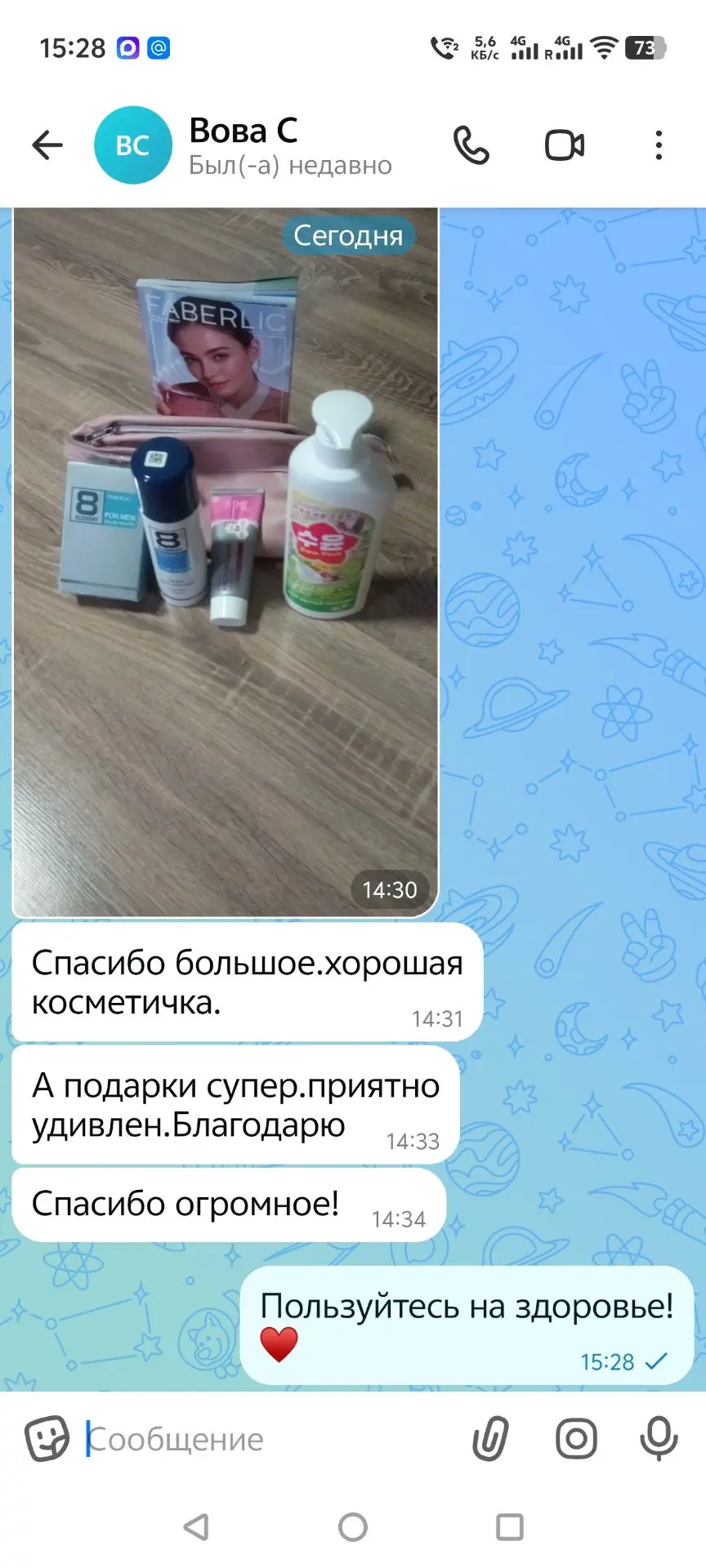 Ещё один подарок доехал до победителя пошлой недели!!