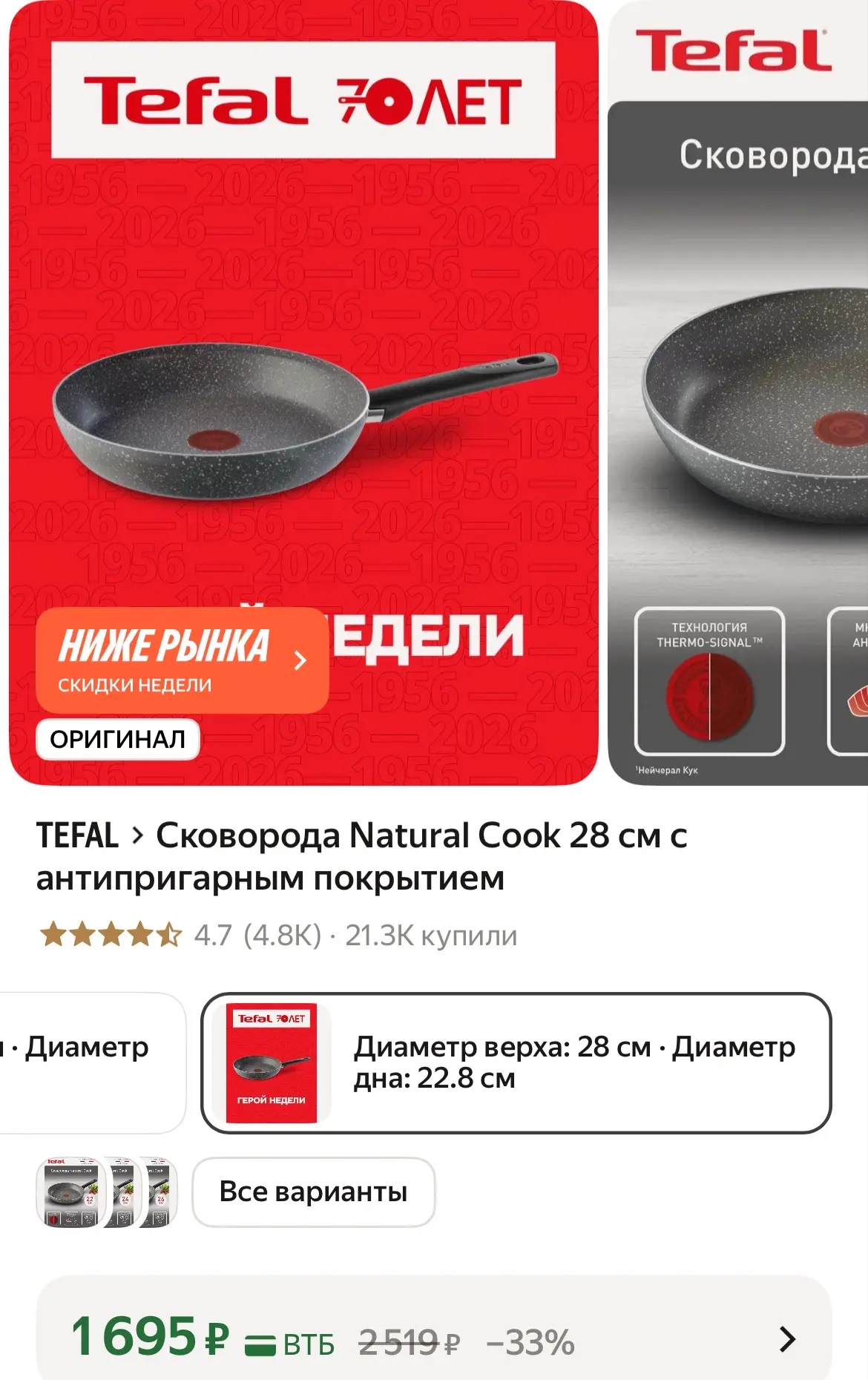 https://market.yandex.ru/cc/BMEz9L