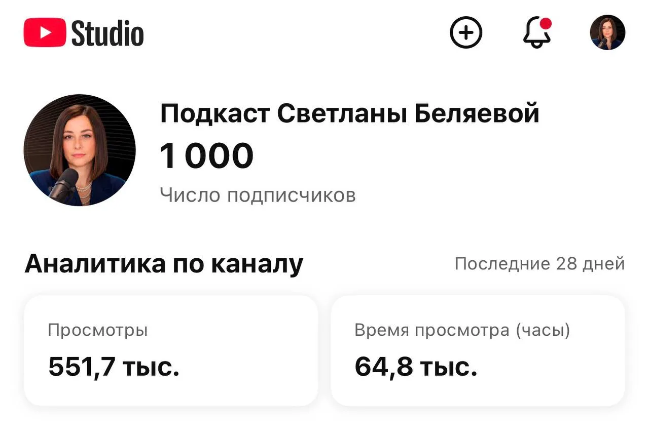 Доброе утро🚀