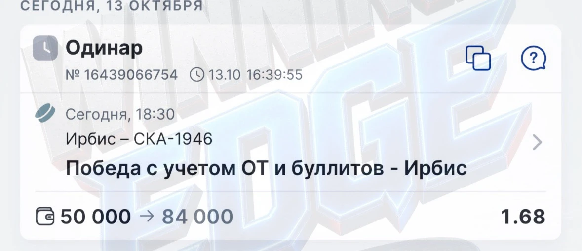 Бесплатный разбор ✅✅✅