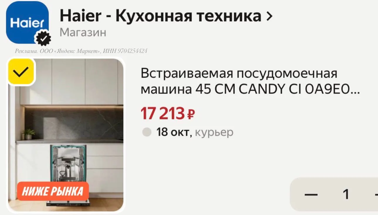 Супер помощница на кухне! Тихая, компактная и моет на ура 🔥
