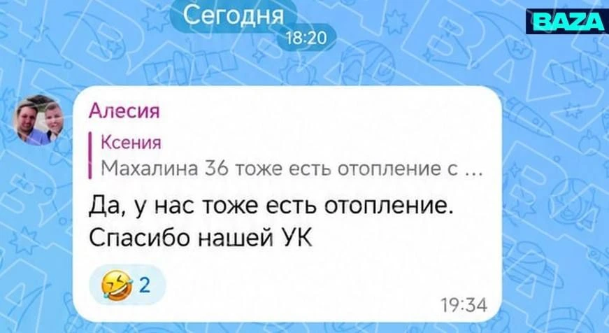 Жительница Дмитрова заявляет, что её «клонировали» в мессенджере, чтобы от её имени нах...