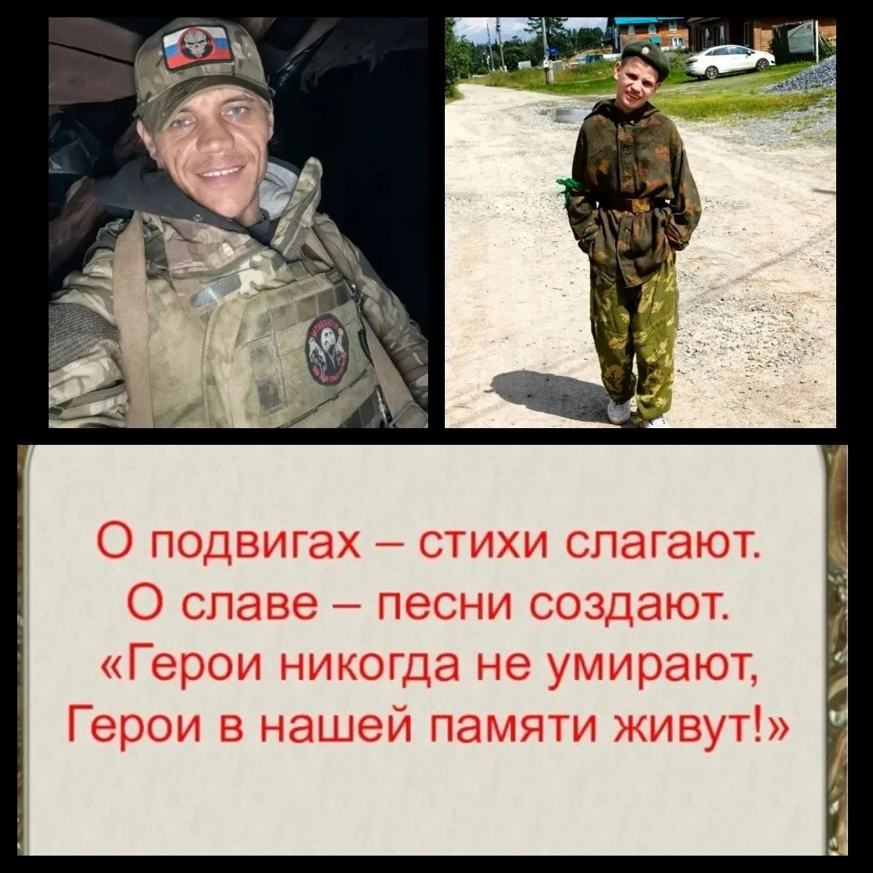 #Авангард74 #Мойпапавармии