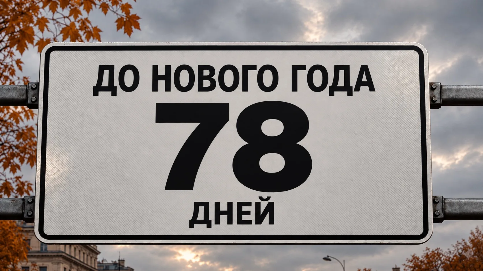 Мы не судим, но мы обсудим. В эфире рубрика мне только спросить «Мёд, говно и гвозди». ...