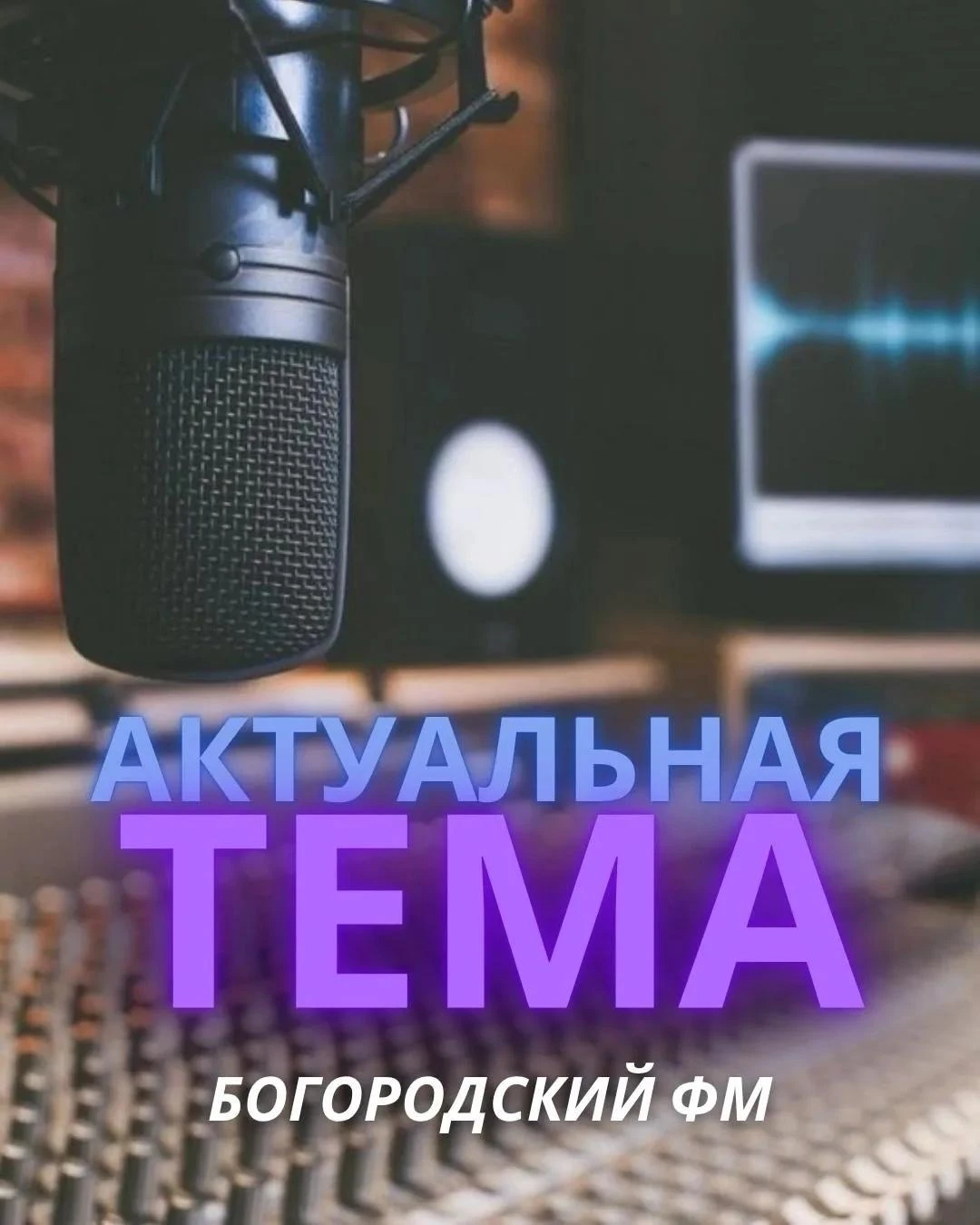 Электростальские атомщики ушли в заплыв: рассказываем, как отмечали День атомной промыш...