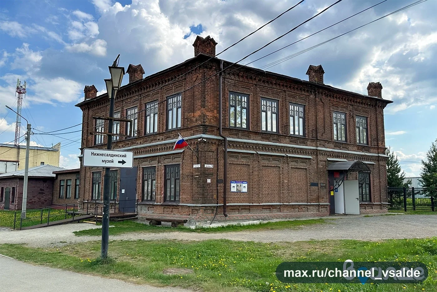 🗞️ Прогуляемся сквозь века?!