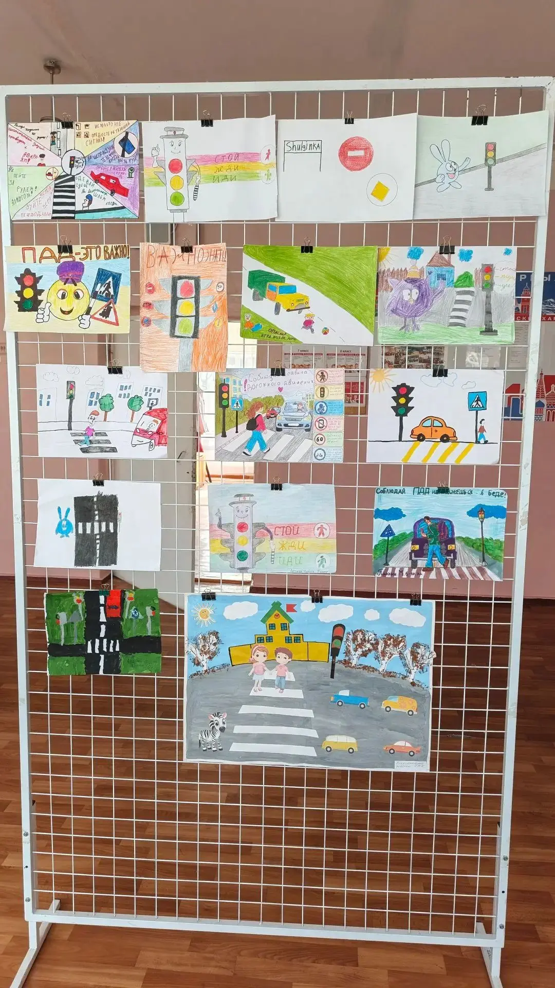 🚦Безопасность дорожного движения