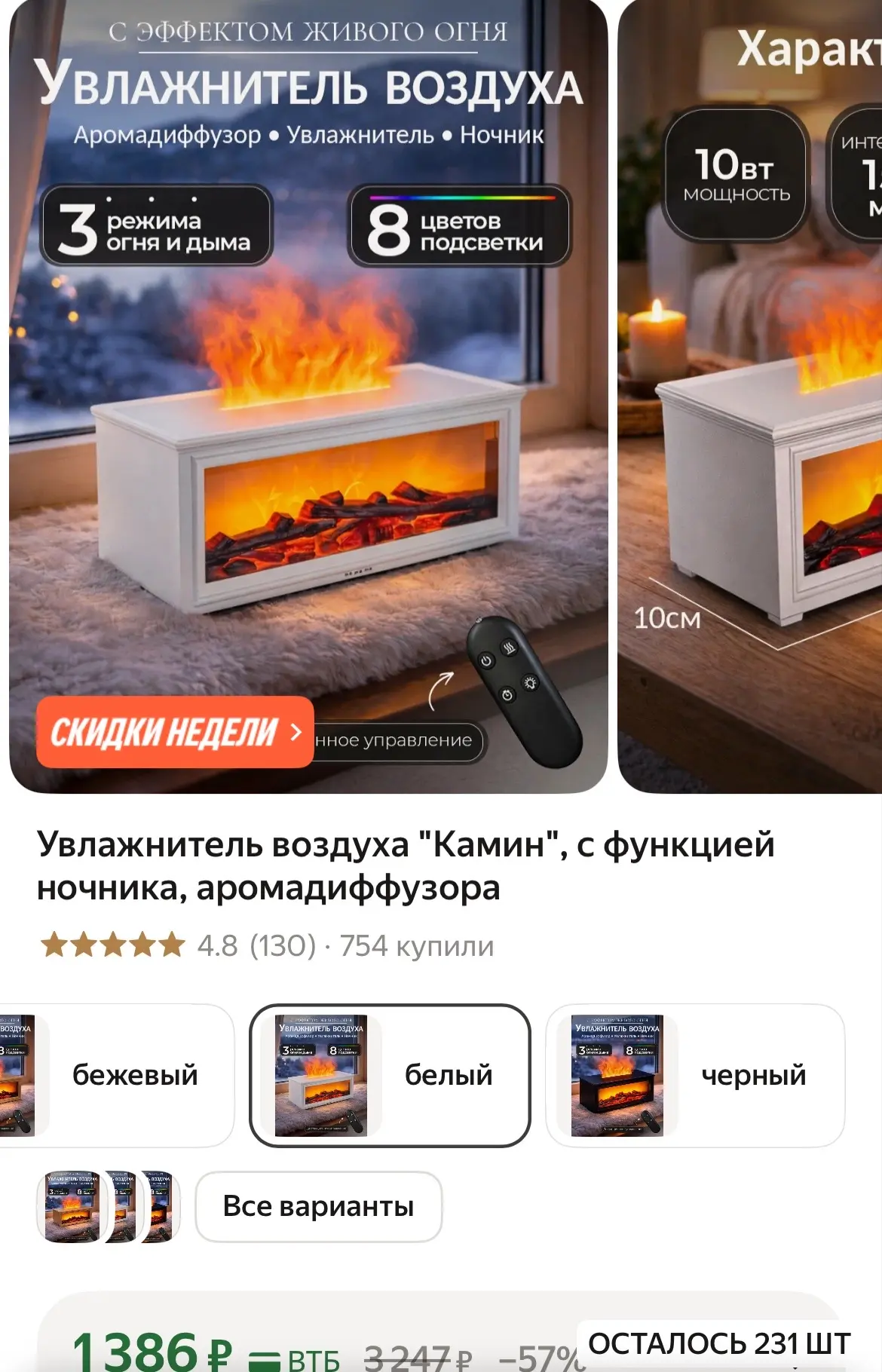 https://market.yandex.ru/cc/BPV28g