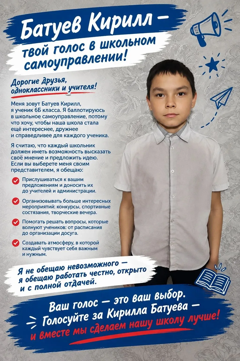 📢 Дорогие учащиеся, педагоги, родители!!