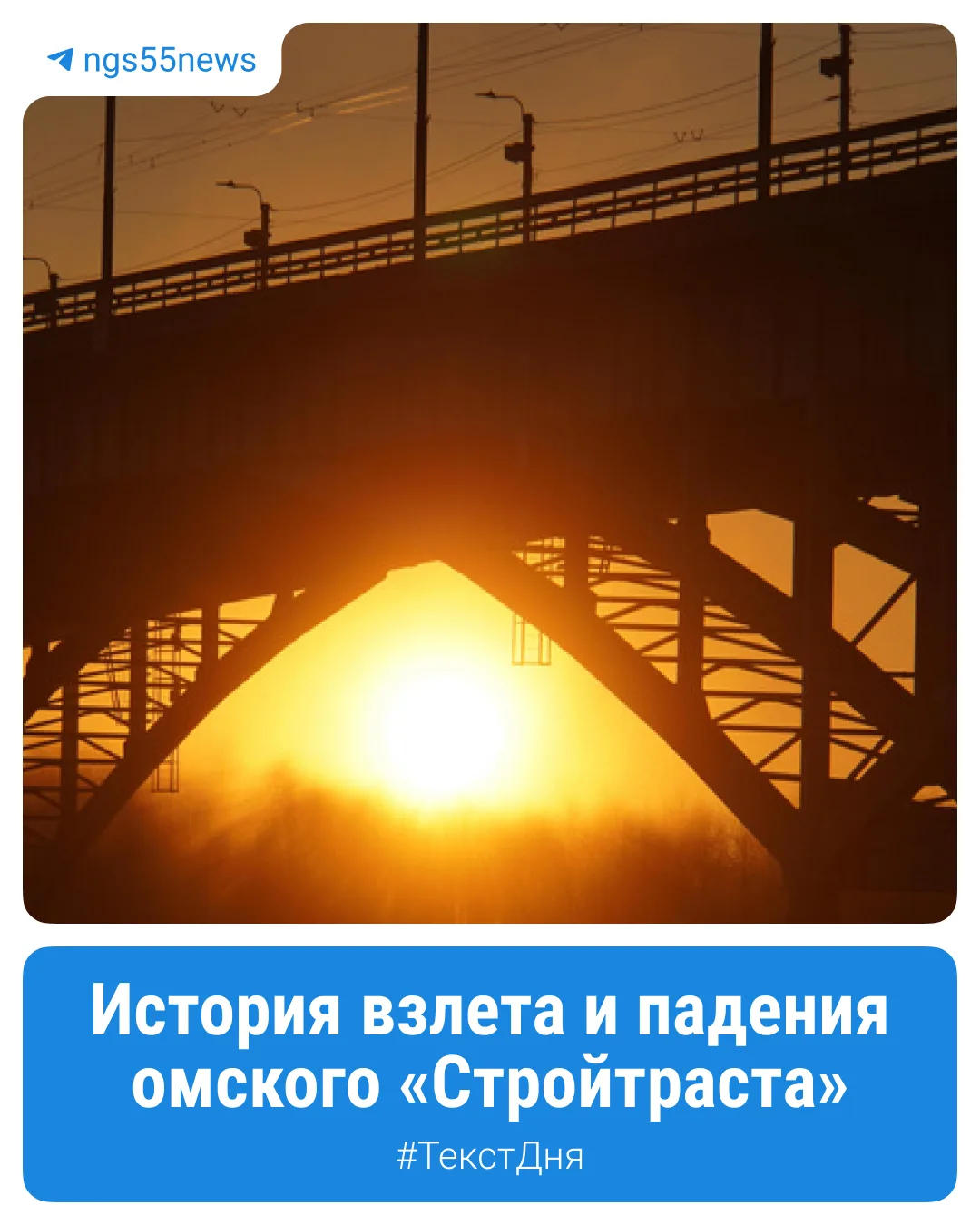 В начале октября суд на год отстранил