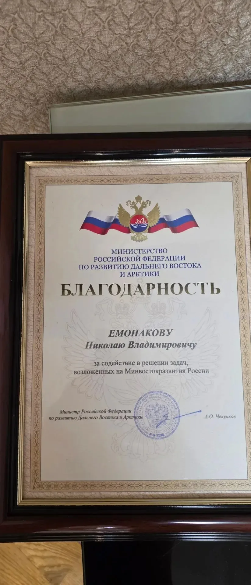 Сегодня принял участие в работе круглого стола  «Тропы Дальнего Востока». Обсудили ход ...