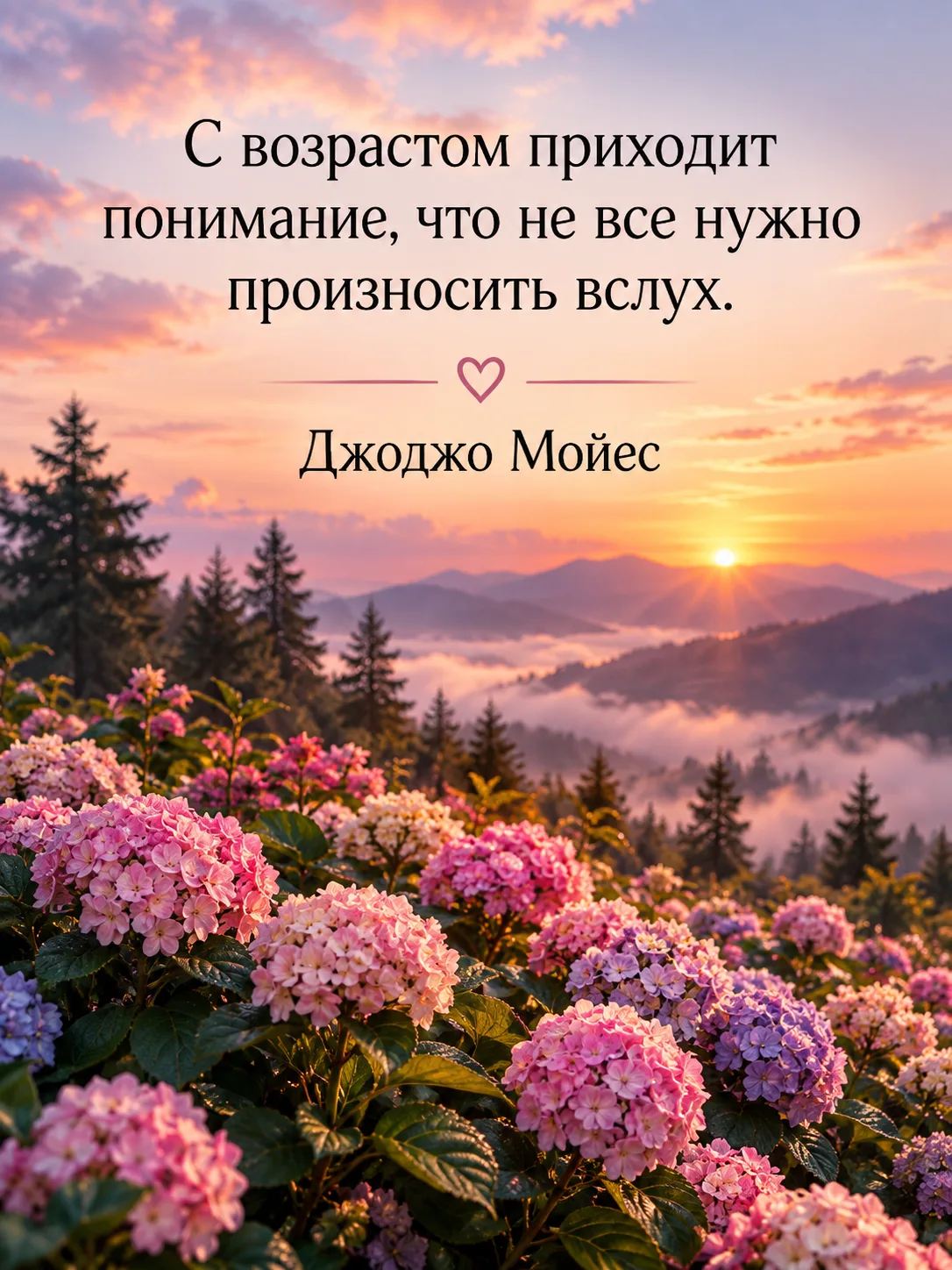 Оставьте любую реакцию 😊 Это лучшая благодарность для нас ❤️