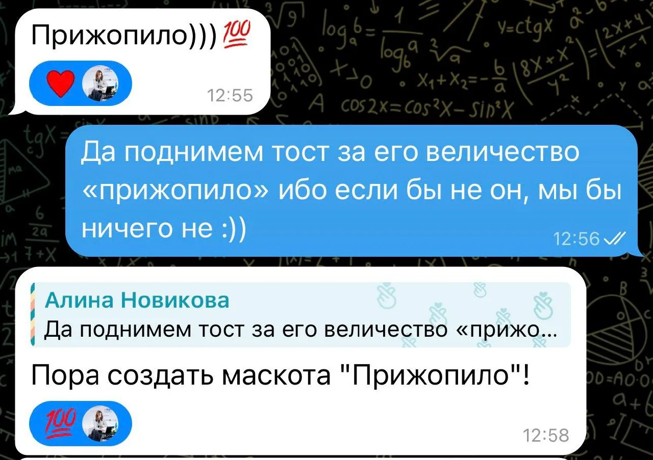 Его величество ПРИЖОПИЛО 😎
