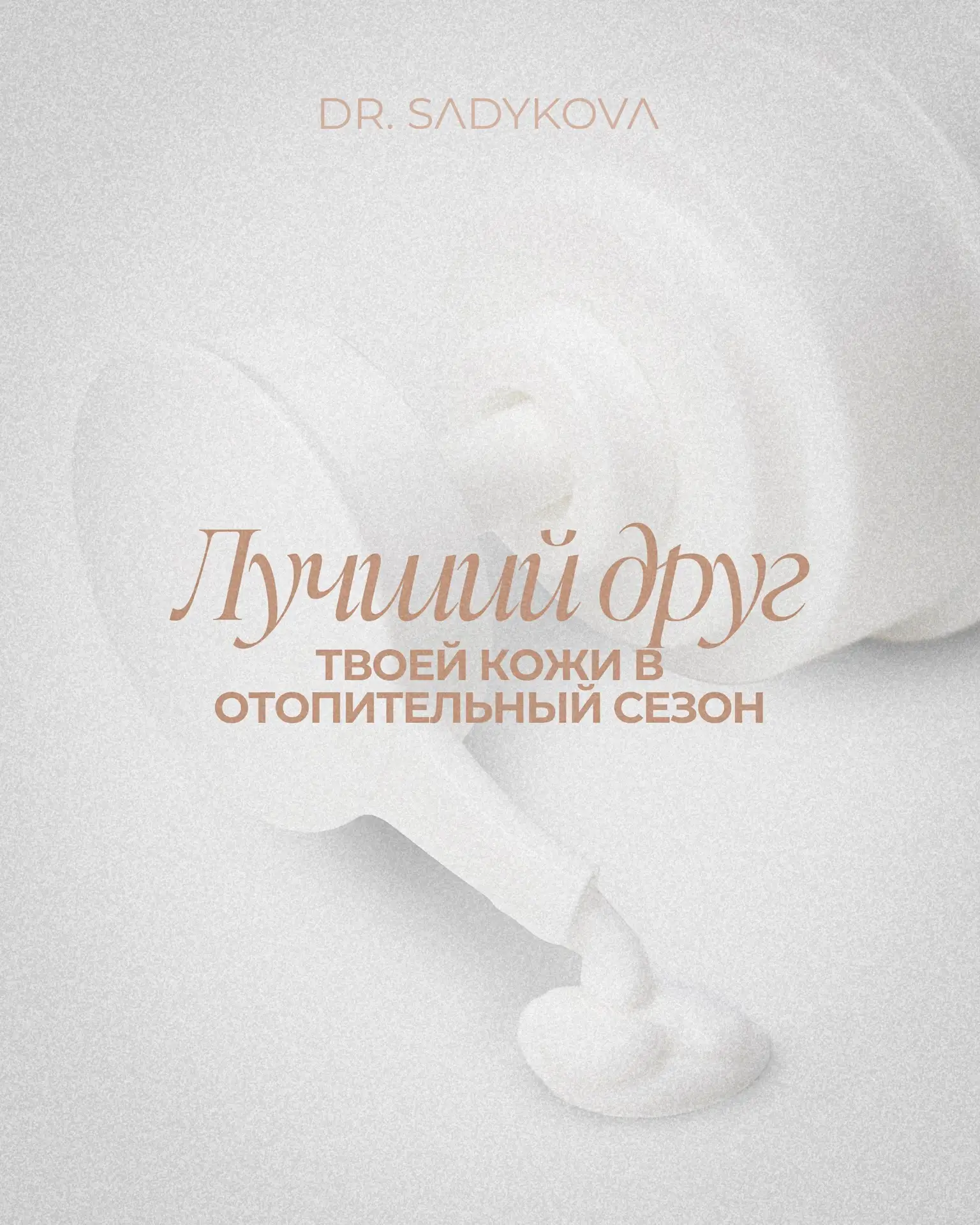 Кажется, это начало прекрасной дружбы 🤍