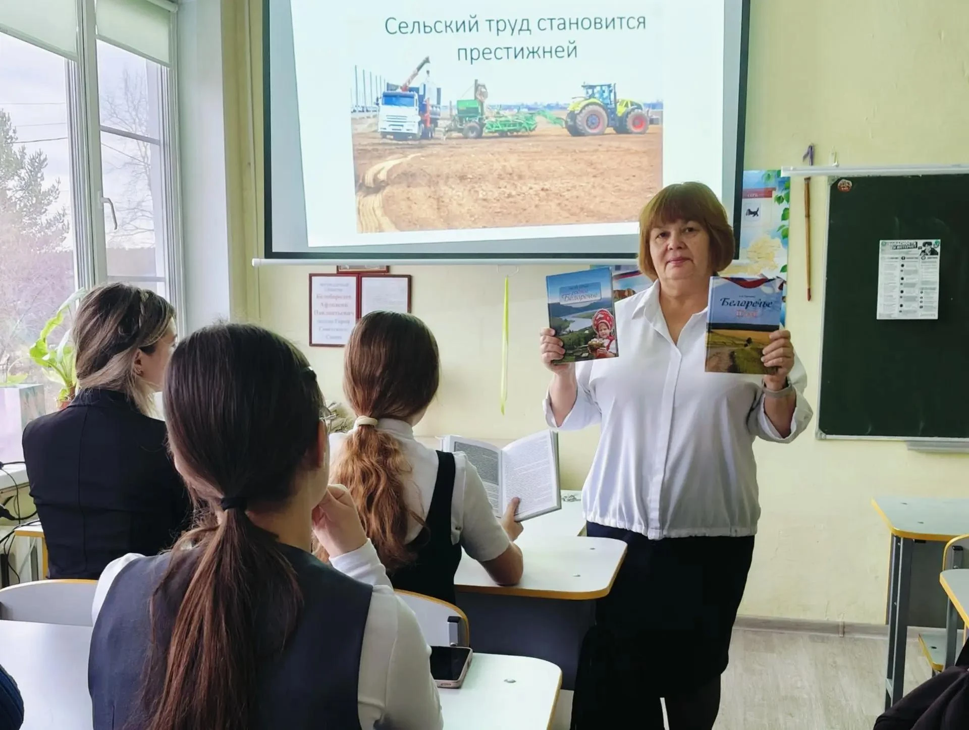 Профессии людей нашего села