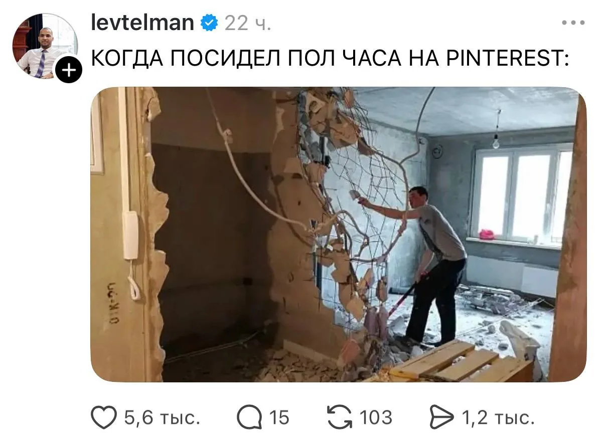 В Pinterest заходить нельзя, иначе потратишь лишние деньги или свои нервные клетки 😂