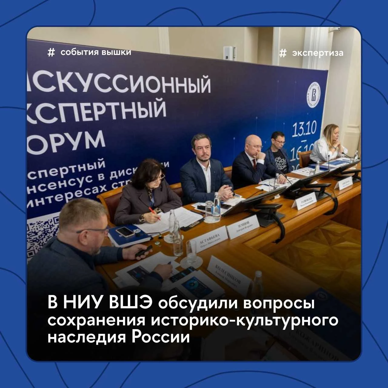 🏛️ Как сохранить наследие и сделать его частью современности
