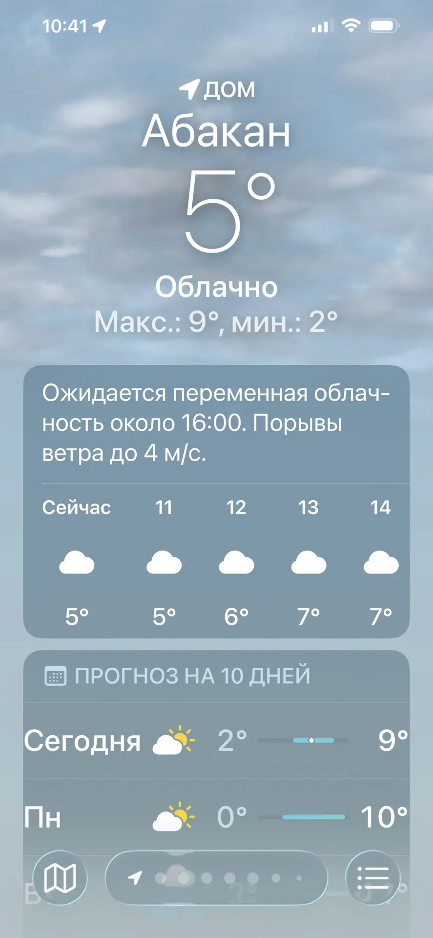 Всем доброго воскресного утра☕️