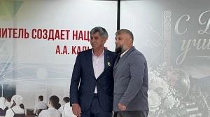 На мероприятии, посвящённом Дню учителя, состоялось торжественное награждение педагогов...