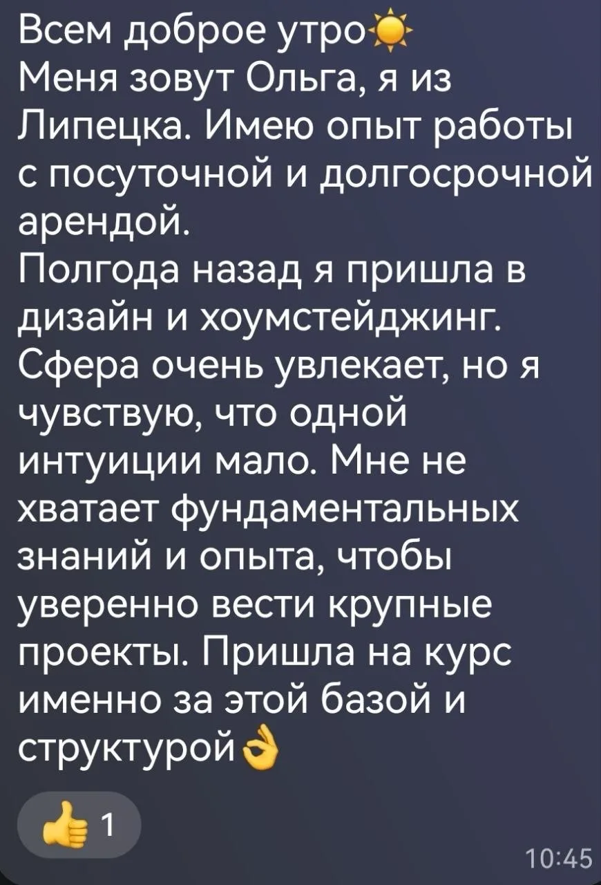 Если вы думали учиться у меня - это ваша последняя возможность в этом году!